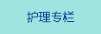 大贱屄日大鸡巴在线直播黄色视频